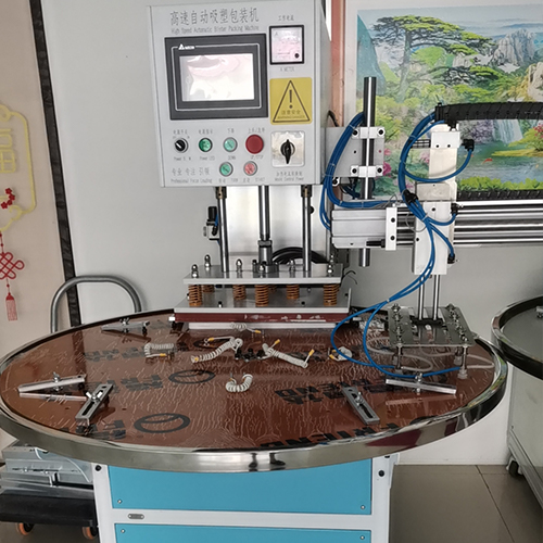 潍坊高速自动吸塑包装机