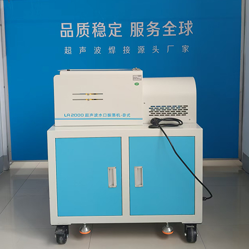 潍坊LA200超声波水口振落机-卧式