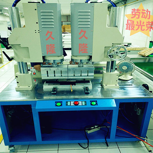 潍坊双工位超声波焊接机设备
